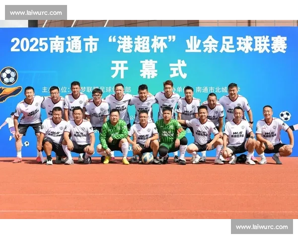 南通：足球强市的多元体育基因